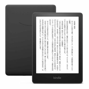 【新品】Kindle Paperwhite 8GB 第11世代 2021年発売 6.8インチディスプレイ 色調調節ライト搭載 広告つきの画像