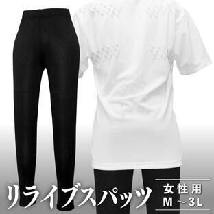 リライブ スパッツ レディース パワースパッツ 下半身強化 腰痛予防 特許取得 レギンス スポーツ 女性 リライブシャツ 機能性スパッツ リカバリーウェアの画像