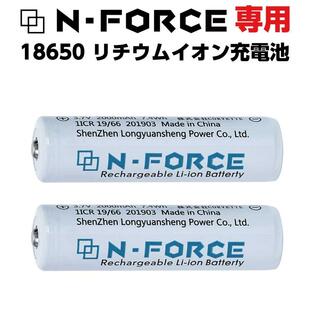 N-FOCE専用 18650リチウムイオン充電池×2本の画像