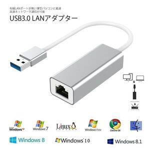USB3.0 LAN アダプター イーサネット アダプタ アルミ 変換 USB2.0 USB1.1 有線LAN Windows Mac Linux 軽量 コンパクト USB3LANADPTの画像