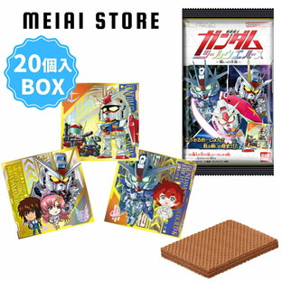 【BOX】バンダイ 機動戦士ガンダム シールウエハース 〜戦いの序曲〜 20個入 ( ガンダム SEED シード 水星の魔女 ウエハース 食玩 おかし お菓子 シール ステッカー グッズ ラインナップ 一覧 シークレット アムロ シャア ザク グフ RX-78-2 まとめ買い 大人買い 箱買い )の画像