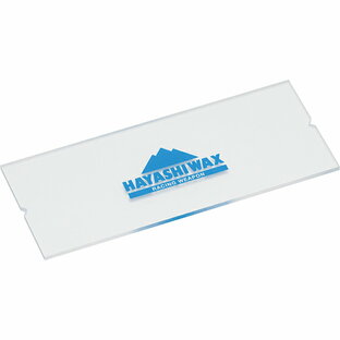 ハヤシワックス スクレーパー 3mm(透明) HAYASHIWAX スキーの画像