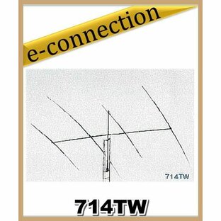 【特別送料込・代引不可】 714TW クリエートデザイン 7/14/21MHz マルチバンド拡張対応高性能3-band 八木アンテナの画像
