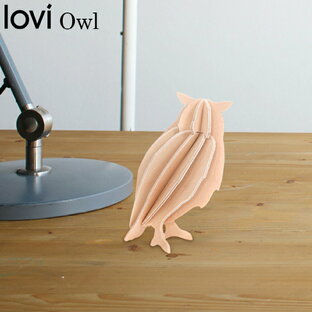 lovi フクロウ 9.5cm 鳥 OWL 北欧 インテリア 動物 工作 メッセージカード ロヴィ フィンランドの画像
