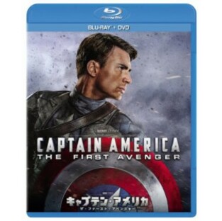キャプテン・アメリカ ザ・ファースト・アベンジャー ブルーレイ DVDセットの画像