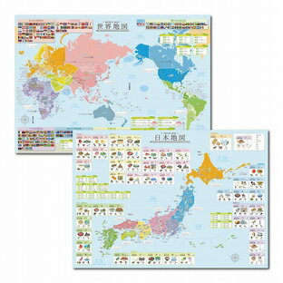 お風呂ポスター 日本地図・世界地図の2枚セット A2サイズ(420×594mm) 【日本製 学習ポスター】 お風呂ポスター 学習ポスター 子ども 子供 小学生 未就学 防水 勉強 学習 知育 教育 大判 地図 日本地図 世界地図 デザインマップ インテリアの画像