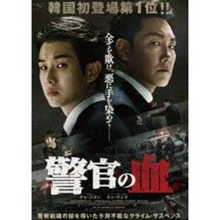 [Blu-Ray]警官の血 デラックス版（Blu-ray＋DVDセット） チョ・ジヌンの画像