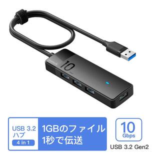 [USB3.2]USBハブ 4つポート USB Aポート タイプA USB Cポート タイプC USB3.0 USB3.1 10Gbps 高速データ転送 ノートパソコン 薄型 軽量 コンパクト テレワークの画像