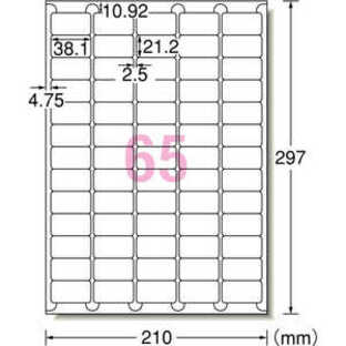 エーワン ラベルシールプリンタ兼用 強粘着 四辺余白付 角丸[A4 /18シート /65面] 78265の画像