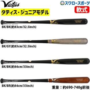 VICTAS 野球 ビクタス バット 軟式用 木製 軟式木製バット TATIS21 JAPAN BIRCH M BALL BAT Victus VRWBJFT21の画像