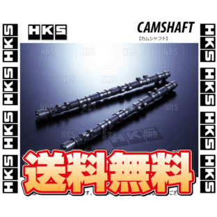 HKS エッチケーエス CAMSHAFT カムシャフト (IN/EXセット) マークII マーク2/ヴェロッサ JZX110 1JZ-GTE 00/12〜 (22002-AT003/2202-RT078の画像