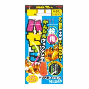 もりげん ハゼっこ ハゼ天秤オモリ付 H-305 (投げ釣り 仕掛け) ゆうパケット可の画像