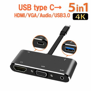USB Type-C HDMI VGA USB3.0 PD充電 充電しながら映像出力可能 2画面 3画面 ミラーリング タイプc usbc hdmiケーブル 変換 アダプター アダプタ ハブ 変換ケーブル 4k VGA Audio USB3.0 ディスプレイ増設 デュアルモニター Apple MacBook Mac Book Pro iMac iPhone15 proの画像