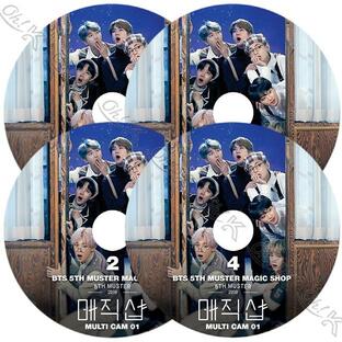 K-POP DVD バンタン 2019 5th Muster MAGIC SHOP IN SEOUL FANMEETING 4枚SET 日本語字幕あり BANGTAN KPOP DVDの画像