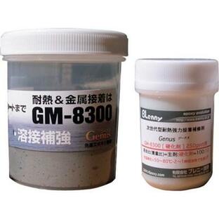 グラスプ 耐熱金属補修剤 ジーメタル GM8300 化学製品 接着剤・補修剤 金属用補修剤 代引不可の画像