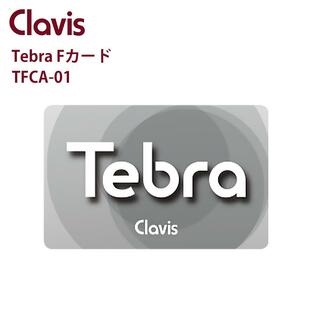 非接触 カード Clavis クラビス TFCA-01 スペア メーカー純正カードキーの画像