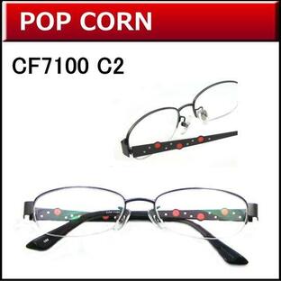 メガネ女史に人気のカワイイメガネが激安通販 【POP CORN】 CF7100 C2 ダークグレーの画像