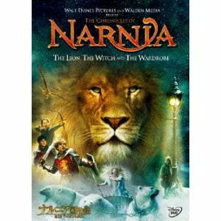 ナルニア国物語／第1章：ライオンと魔女 【DVD】の画像