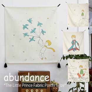 Prince アバンダンス タペストリー abundance 星の王子さま ファブリックポスターL The Little Fabric Poster Lサイズ 韓国雑貨 ACC GM432101の画像