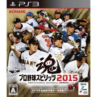 プロ野球スピリッツ2015 - PS3の画像