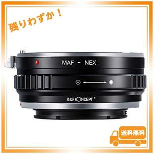 K&F Concept マウントアダプター ミノルタ Minolta Aマウント AFレンズ- ソニー Sony NEX カメラ対応 Eマウント 変換 レンズ変換アダプター AF-NEX 無限遠実の画像