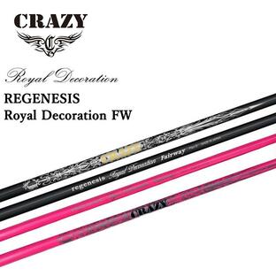 クレイジー リジェネシス ロイヤルデコレーション FW フェアウェイウッド用カーボンシャフト 日本製 CRAZY REGENESIS Royal Decoration Graphite shaft 19wnの画像