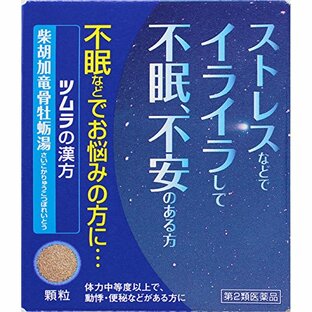 【第2類医薬品】ツムラ漢方柴胡加竜骨牡蛎湯エキス顆粒 12包の画像