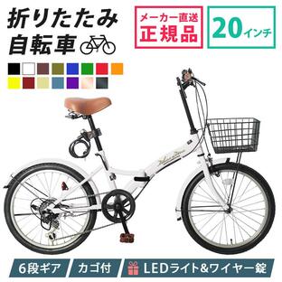 aijyu 20インチ折りたたみ自転車 P008Nの画像
