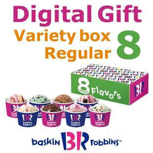 サーティワン バラエティボックス レギュラーサイズ8個入り アイスクリーム アイス ポイント消化 デジタルギフト ギフト券 ギフトカード ギフトコードの画像