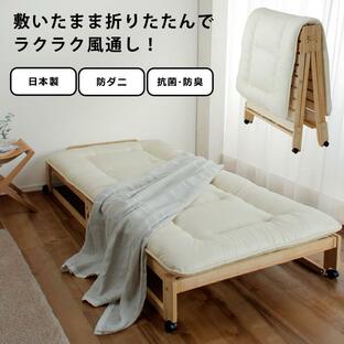 折りたたみベッド専用 敷き布団（3層構造） シングル（90×200cm） ※キャンセル不可の画像