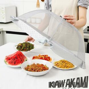 フードカバー キッチン用品 食卓用カバー 通気性 軽量 折り畳み式 メッシュ状 虫よけ 埃よけ 収納便利 食卓蚊帳 食品カバー 再利用可能 洗えるの画像