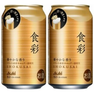 ギフト プレゼント 父の日 家飲み ビール 食彩 生ジョッキ缶 340ml×48本 アサヒビール 一部地域送料無料の画像