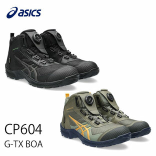 アシックス(ＡＳＩＣＳ)  安全靴 ウインジョブ ＣＰ６０４ ＧーＴＸ ＢＯＡ 1273A084 2023新製品 ゴアテックス BOAシリーズの画像