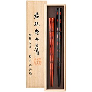 若狭塗 箸 夫婦箸 高級 天然木 ペア セット 23.5cm 20.5cm 伝統工芸品 曙・根来 黒 赤 日本製 G-12155の画像