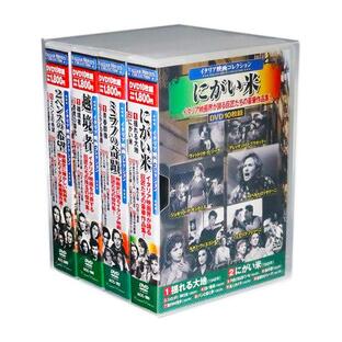 イタリア映画コレクション 全4巻 DVD40枚組 (収納ケース) セットの画像
