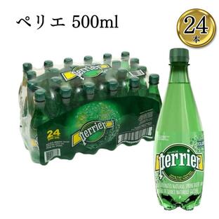 炭酸水 500ml×24本 ペリエ 送料無料 飲料水 炭酸 ケース売り 箱買いの画像