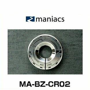 maniacs マニアックス MA-BZ-CR02 VW、Audi用 ソリッドキーベゼル・クロノ （ブラックインクド・フィニッシュ）の画像