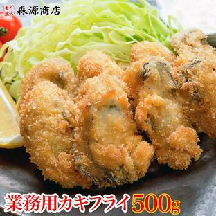 牡蠣 カキ かき 特大 カキフライ 500g 20個入り 衣付き 業務用 食品 海鮮 ギフト クーポン 父の日の画像