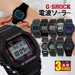 G-SHOCK 電波ソーラー Gショック ジーショック デジタル 腕時計 メンズ ブラック 黒 プレゼント GW-2310-1 GW-M500A-1 GW-M5610U-1 GW-B5600-2の画像
