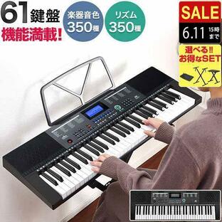 ヤフー1位 電子キーボード 61鍵盤 電子ピアノ 初心者 おすすめ 鍵盤楽器 子ども 大人 シンセサイザー AC 乾電池 持ち運び 入門用 練習モード RiZKiZ 送料無料の画像