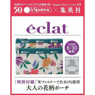 eclat (エクラ)[本/雑誌] 2024年10月号 【表紙】 富岡佳子 【付録】 LeSportsac レスポートサック 大人の花柄ポーチ (雑誌) / 集英社の画像