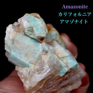 アマゾナイト カリフォルニア産 原石 110.7g AZ115 天河石（てんがせき） 鉱物 天然石の画像