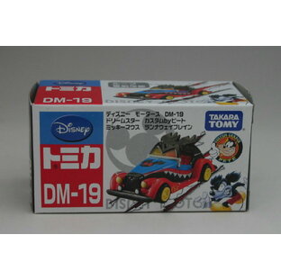 ディズニートミカコレクションDM-19 ドリームスター ミッキーマウス ランナウェイブレインの画像