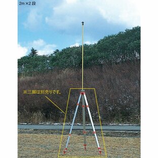 マイゾックス MYZOX GNSS測量用 MGサテライトポール 2m2段セット GPS-P02の画像
