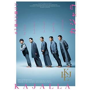 小林賢太郎コント公演 カジャラ #3 『働けど働けど』DVDの画像
