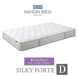 日本ベッド マットレス シルキーフォルテ silky forte ダブル 高級 高級ホテル 迎賓館 宮内 一流ホテル 正規品 敬老の日 ベッド ダブルマットレス ダブルベッ…の画像