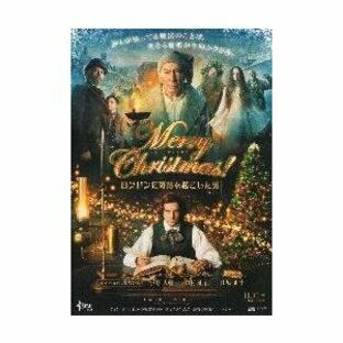 映画チラシ／Merry Christmas!〜ロンドンに奇跡を起こした男 Ｂ 人物の画像