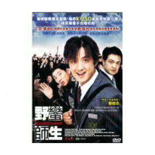 韓国映画/ マイ・ボス マイ・ヒーロー (DVD) 台湾盤 My Boss, My Heroの画像