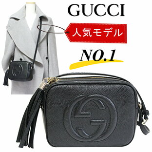 ＼楽天ランキング1位／GUCCI グッチ バッグ ショルダーバッグ 斜め掛けショルダーバッグ ソーホー ディスコバッグ グッチバッグ SOHO インターロッキングG レディース バッグ 革 レザー 新品 正規品 黒 ブラック ぐっち ばっく アウトレット 308364 722319 A7M0G 1000の画像