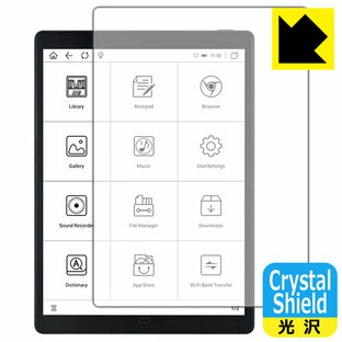 Crystal Shield Likebook P10 日本製 自社製造直販の画像